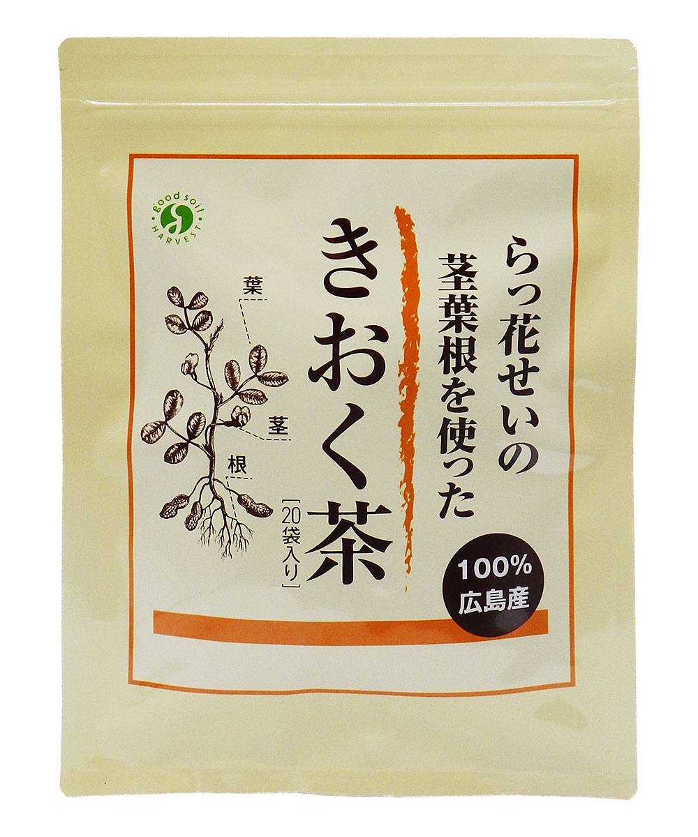 This is kioku tea used with peanut stems, leaves, and roots.