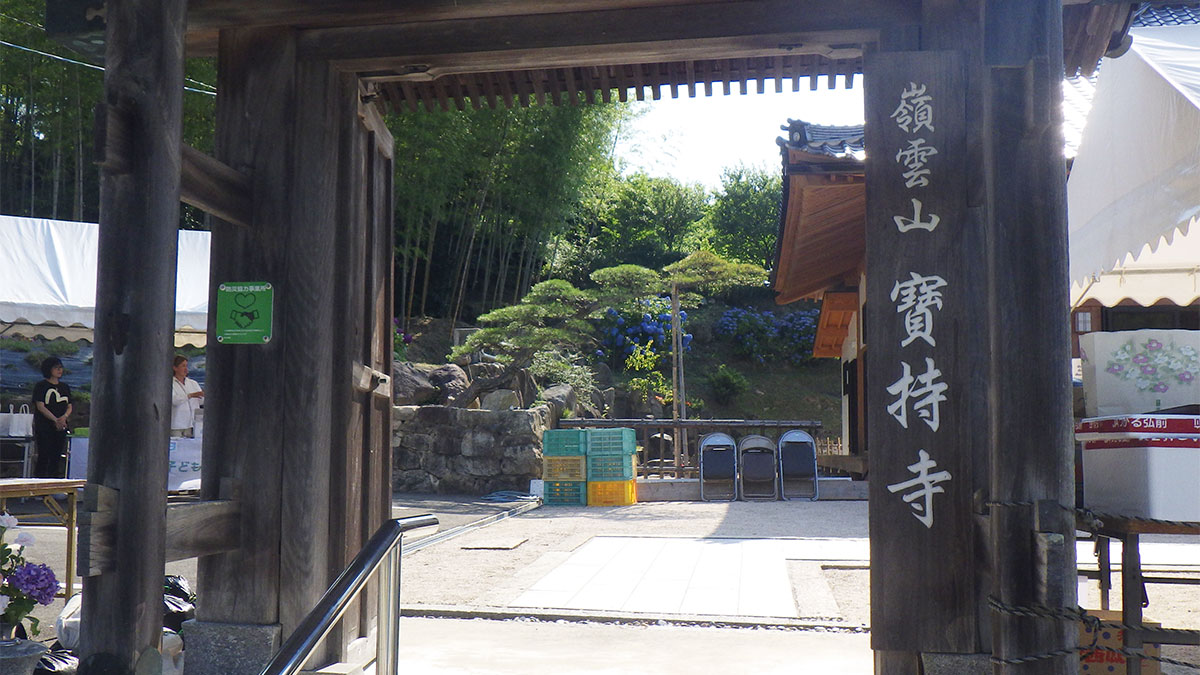Hochiji Temple, Mt. Reiun, Soto sect of Buddhism