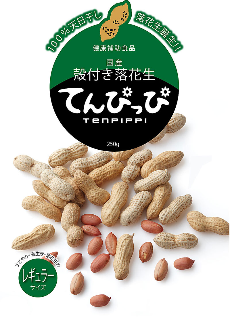 Peanuts, Tenpi-pi Regular size (Chiba handachi)