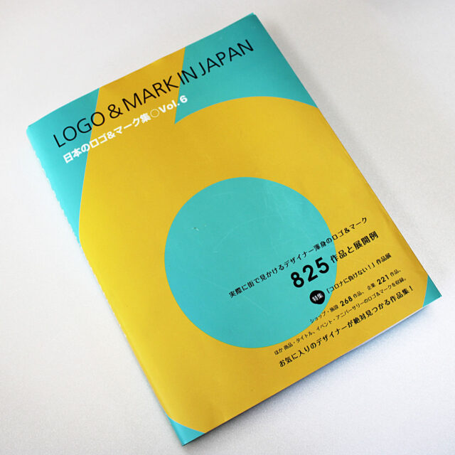 日本のロゴ&マーク集に弊社ロゴとてんぴっぴが掲載されました